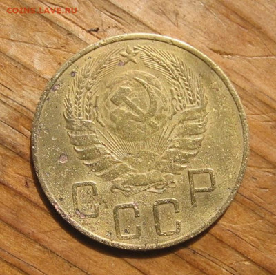 1,2,3,5 копеек много - 5к1937а