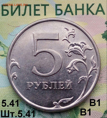 5р.2010г. ММД. (шт.5.41В1 по АС) до 18-05-2021г. - 20190407_182200-1