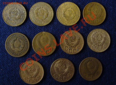 3 коп. 1931-57.до 23.10.2011г. 22-00мск - 3 коп 31-57л