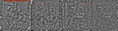 10 рублей 1911 года, если сказал то делаю... - з1