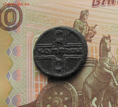 Копейка 1729 Москва. До 20.05.21 в 22.00 - 007.JPG