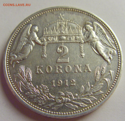 2 кроны 1912 Венгрия №5 20.05.2021 22:00 МСК - CIMG8156.JPG