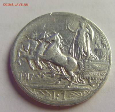 1 лира 1917 Италия №5 20.05.2021 22:00 МСК - CIMG6303.JPG