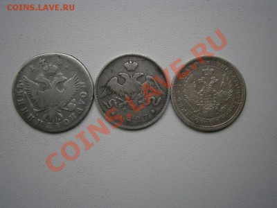 25коп. 1751,1827,1855года - PA170002.JPG