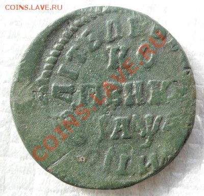 копейка 1714 и 1713 г. - SAM_2170.JPG