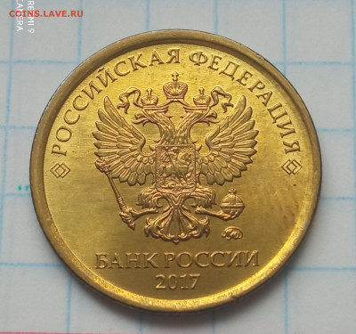 1 рубль на заготовке 100 песо Колумбии - IMG_20210515_113729