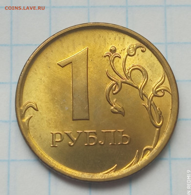 1 рубль на заготовке 100 песо Колумбии - IMG_20210515_113744