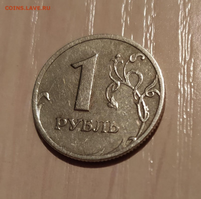 1 РУБЛЬ 2003 до 20.05.21 22.00 - 2.JPG