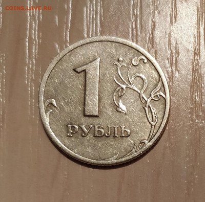 1 РУБЛЬ 2003 до 20.05.21 22.00 - 1.JPG