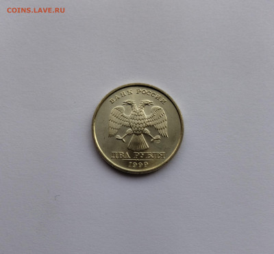 2 рубля 1999 спмд UNC до 21.05.21 до 22:00мск - IMG_20210515_113309