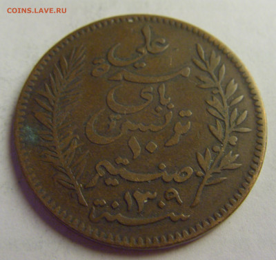 10 сантим 1892 Тунис №5 20.05.2021 22:00 МСК - CIMG6545.JPG