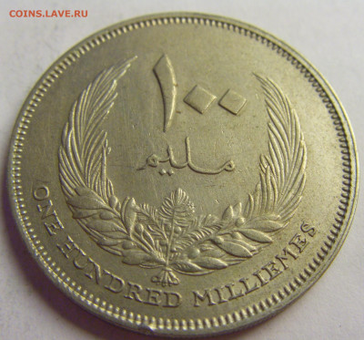 100 миллим 1965 Ливия №5 20.05.2021 22:00 МСК - CIMG6547.JPG