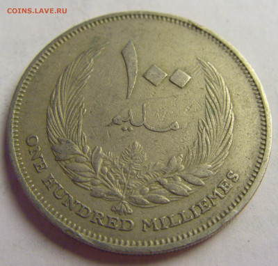 100 миллим 1965 Ливия №6 20.05.2021 22:00 МСК - CIMG6551.JPG