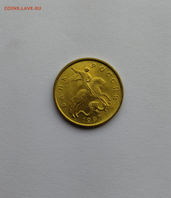 50 копеек 1997 м UNC до 21.05.21 до 22:00мск - IMG_20210515_113519