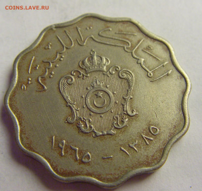 50 миллим 1965 Ливия №5 20.05.2021 22:00 МСК - CIMG6557.JPG