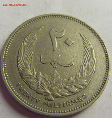 20 миллим 1965 Ливия №5 20.05.2021 22:00 МСК - CIMG6559.JPG
