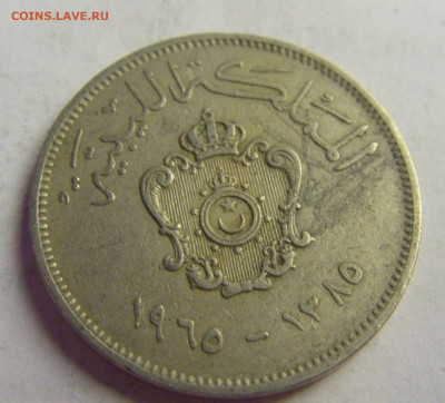 20 миллим 1965 Ливия №6 20.05.2021 22:00 МСК - CIMG6565.JPG