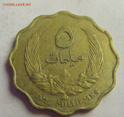 5 миллим 1965 Ливия №5 20.05.2021 22:00 МСК - CIMG6575.JPG