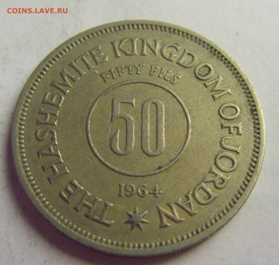 50 филс 1964 Иордания №5 20.05.2021 22:00 МСК - CIMG6595.JPG