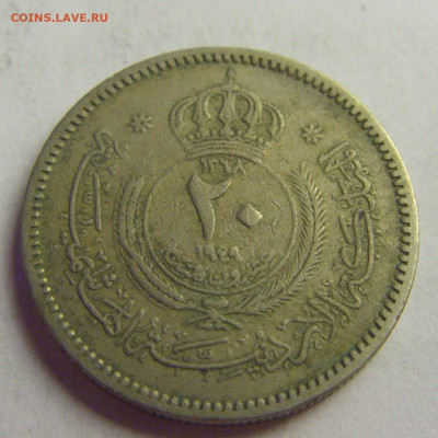 20 филс 1949 Иордания №5 20.05.2021 22:00 МСК - CIMG6599.JPG