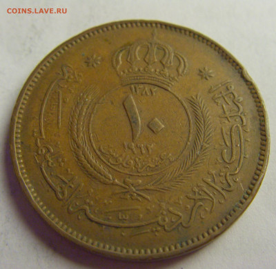 10 филс 1962 Иордания №5 20.05.2021 22:00 МСК - CIMG6605.JPG