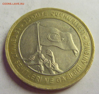 1 лира 2016 госпереворот Турция №5 20.05.2021 22:00 МСК - CIMG6617.JPG
