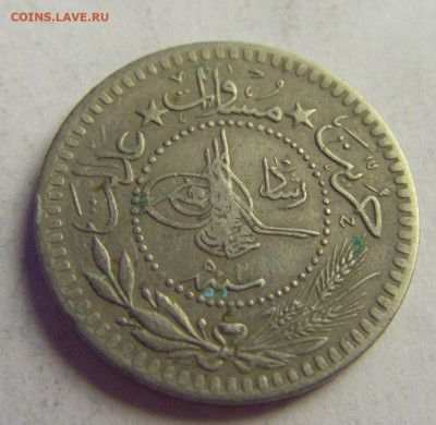 5 пара 1910 Турция №5 20.05.2021 22:00 МСК - CIMG6625.JPG