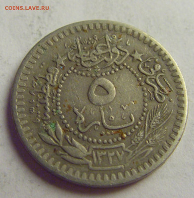 5 пара 1910 Турция №5 20.05.2021 22:00 МСК - CIMG6623.JPG