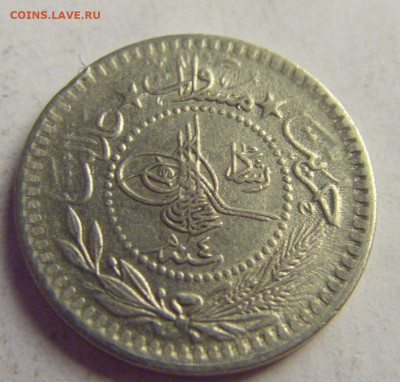 5 пара 1912 Турция №5 20.05.2021 22:00 МСК - CIMG6629.JPG