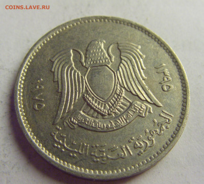 20 дирхам 1975 Ливия №5 20.05.2021 22:00 МСК - CIMG6633.JPG