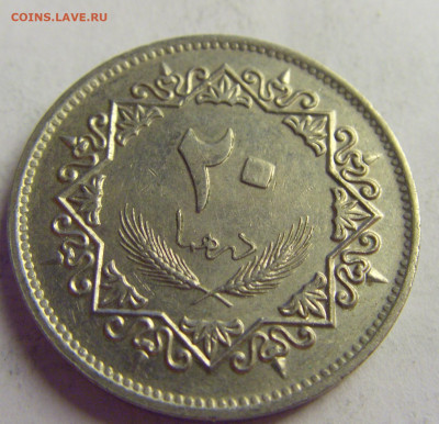 20 дирхам 1975 Ливия №5 20.05.2021 22:00 МСК - CIMG6631.JPG