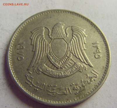 20 дирхам 1975 Ливия №6 20.05.2021 22:00 МСК - CIMG6637.JPG
