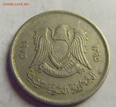 10 дирхам 1975 Ливия №5 20.05.2021 22:00 МСК - CIMG6641.JPG