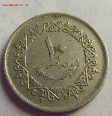 10 дирхам 1975 Ливия №5 20.05.2021 22:00 МСК - CIMG6639.JPG