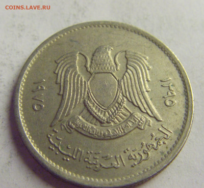 10 дирхам 1975 Ливия №6 20.05.2021 22:00 МСК - CIMG6645.JPG