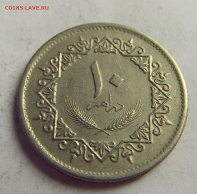 10 дирхам 1975 Ливия №6 20.05.2021 22:00 МСК - CIMG6643.JPG