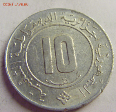 10 сантим 1984 Алжир №5 20.05.2021 22:00 МСК - CIMG6651.JPG