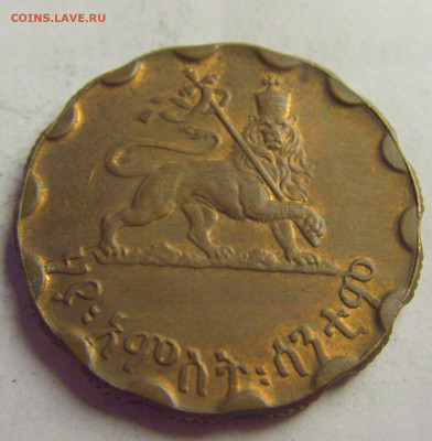 25 сантим 1936 (1944) Эфиопия №5 20.05.2021 22:00 МСК - CIMG6667.JPG