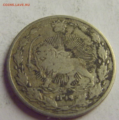 50 динар 1902 Иран №5 20.05.2021 22:00 МСК - CIMG6677.JPG