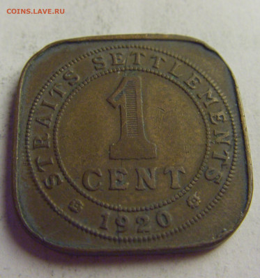1 цент 1920 Стрейтс-Сеттелмент №5 20.05.2021 22:00 МСК - CIMG6687.JPG