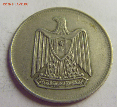 5 пиастров 1967 Египет №5 20.05.2021 22:00 МСК - CIMG6693.JPG