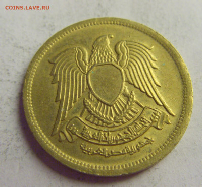 10 миллим 1973 Египет №5 20.05.2021 22:00 МСК - CIMG6697.JPG