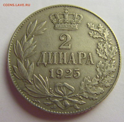 2 динара 1925 молния Сербия №5 20.05.2021 22:00 МСК - CIMG6715.JPG