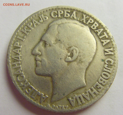 2 динара 1925 молния Сербия №6 20.05.2021 22:00 МСК - CIMG6721.JPG