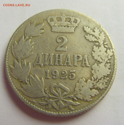 2 динара 1925 молния Сербия №6 20.05.2021 22:00 МСК - CIMG6719.JPG