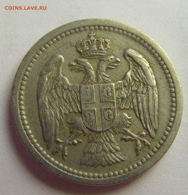 10 пара 1912 Сербия №5 20.05.2021 22:00 МСК - CIMG6725.JPG