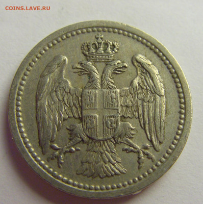 10 пара 1912 Сербия №6 20.05.2021 22:00 МСК - CIMG6729.JPG