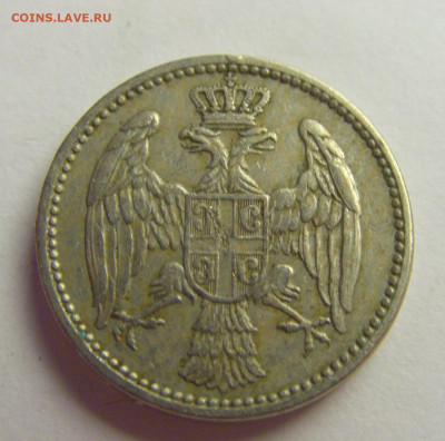 5 пара 1912 Сербия №6 20.05.2021 22:00 МСК - CIMG6737.JPG