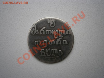 Вот такой абаз есть - PA170004.JPG