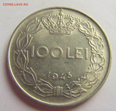 100 лей 1943 Румыния №5 20.05.2021 22:00 МСК - CIMG6755.JPG